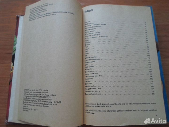 Книги по кулинарии на иностр. языках: нем. и вьетн