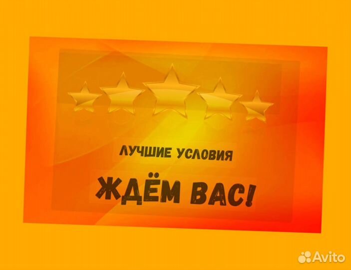 Оператор линии Вахта жилье/Питание Авансы еженед +