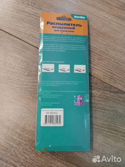 Компрессор для аквариума домик распылитель