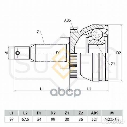Шрус наружный перед прав/лев ST1056 sufix