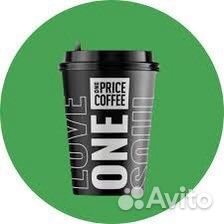 Бариста кассир