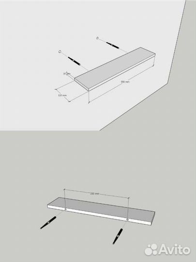 Полка навесная