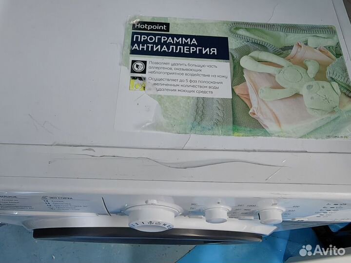 Стиральная машина indesit