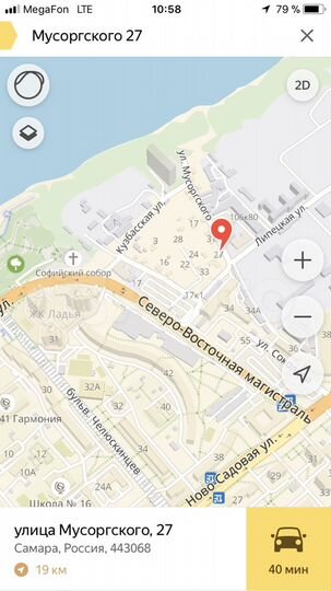 Участок 5 сот. (ИЖС)