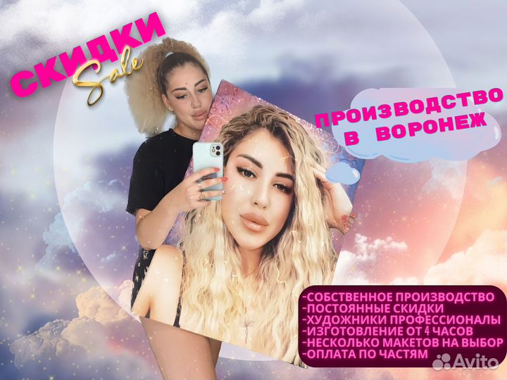 Портрет по фото в Воронеже