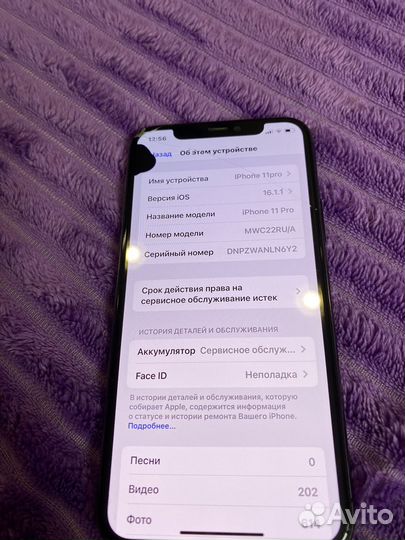 iPhone 11 pro 64gb