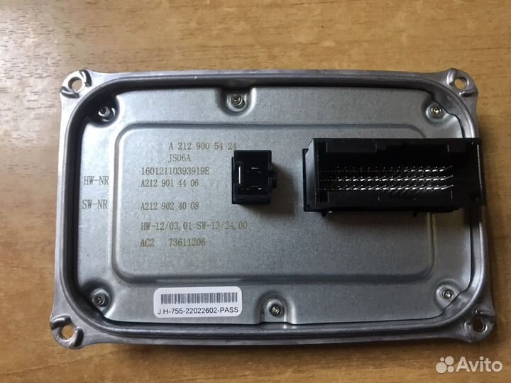 Блок розжига Mercedes E212 W212 рестайлинг