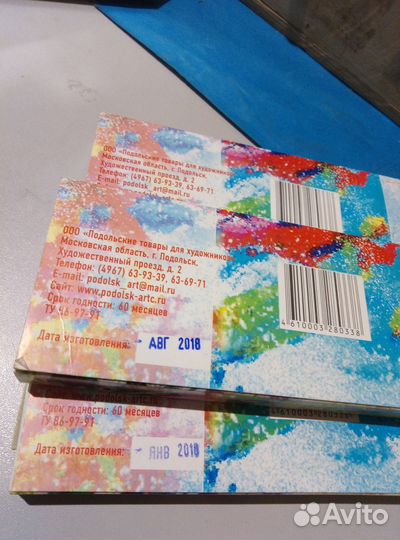 Пастель профессиональная набор 20 цв Подольск