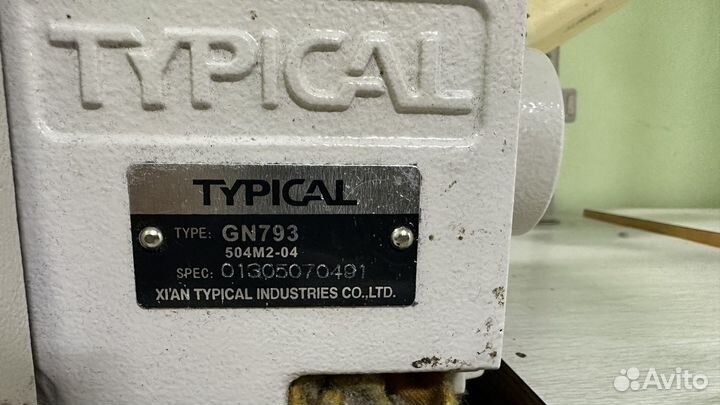 Швейные машины, клепальник