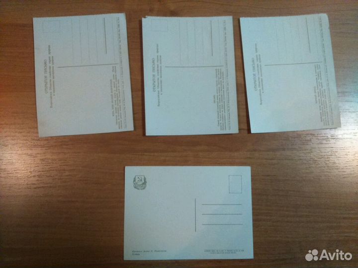 Открытки СССР, 1955 г