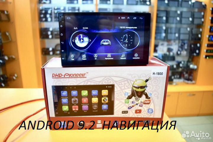 Магнитола 2 din на Android с Навигация+камера