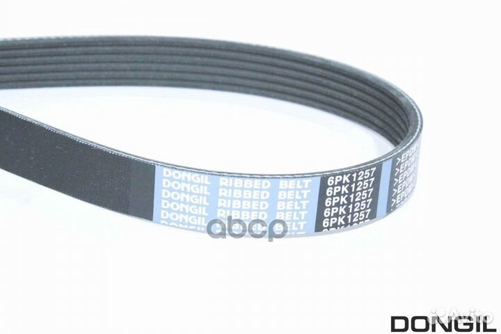 Ремень поликлиновой 6PK1257 dongil