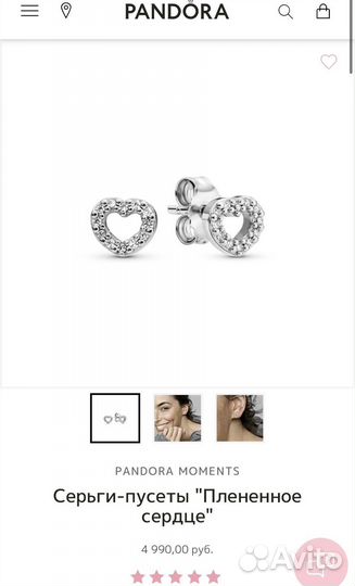 Серьги Pandora серебро