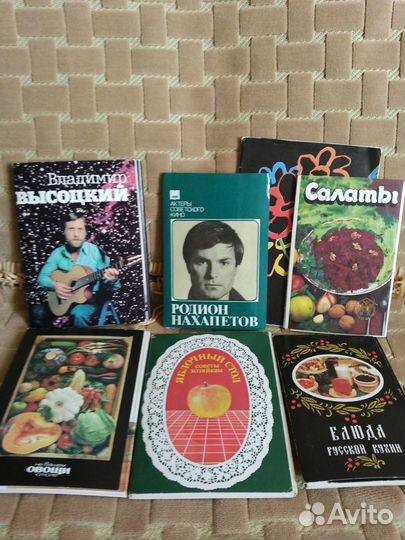 Набор открыток