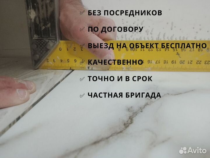 Ремонт квартир под ключ