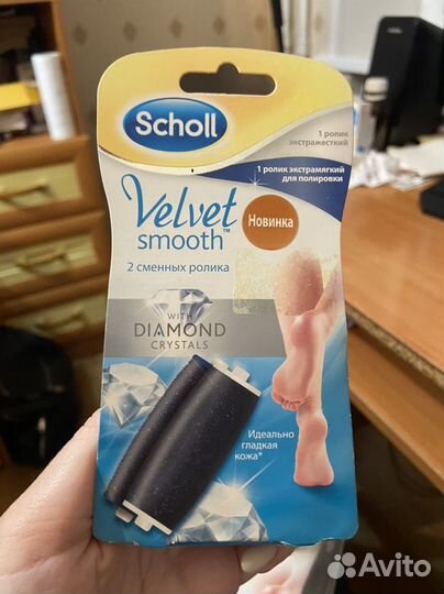 Роликовая пилка