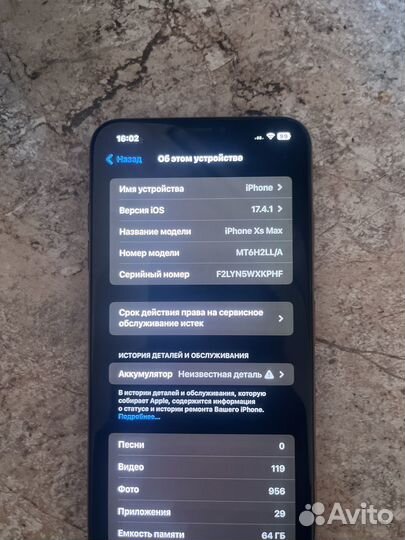 iPhone Xs Max, 64 ГБ
