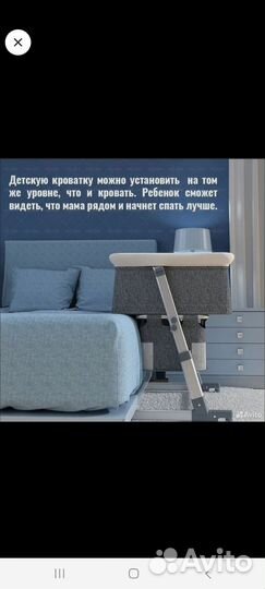 Детская кровать.Приставная кроватка детская