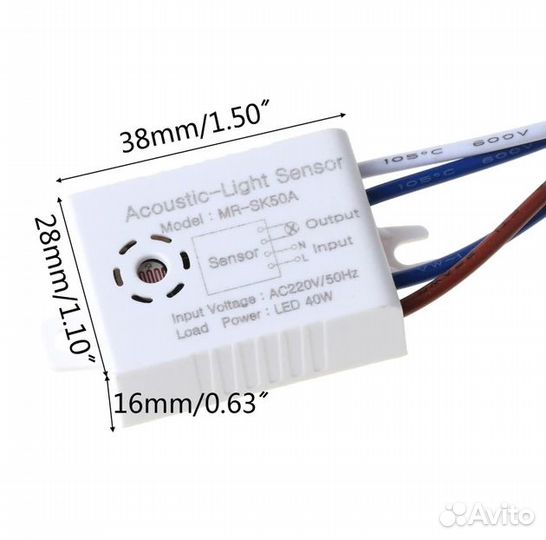 Акустический датчик mrsk50A