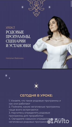 Веб дизайнер