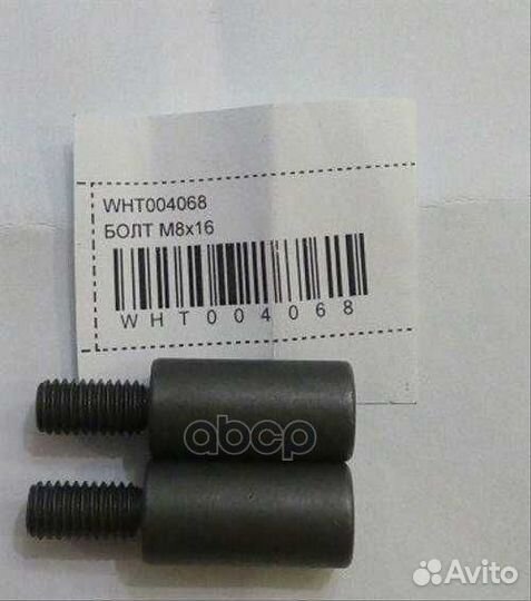 Винт audi/VW WHT004068 VAG