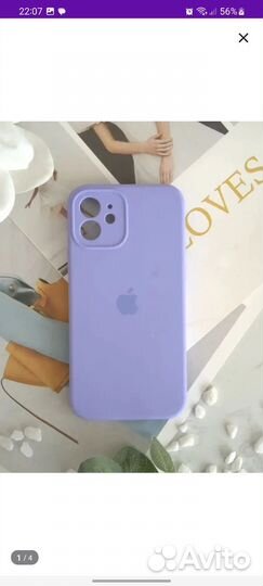 Чехол на iPhone 12 состояние на 4+