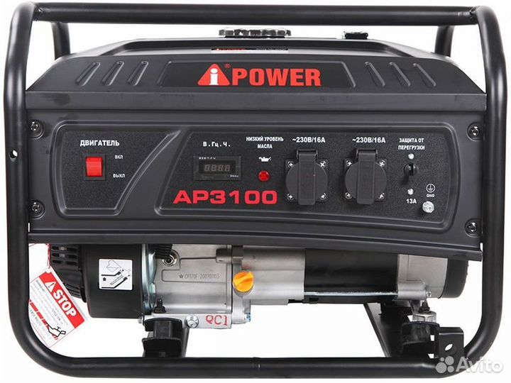 Бензиновый генератор A-iPower Lite AP3100