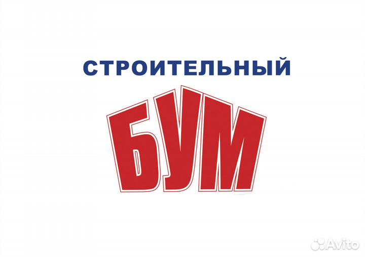 Водитель погрузчика
