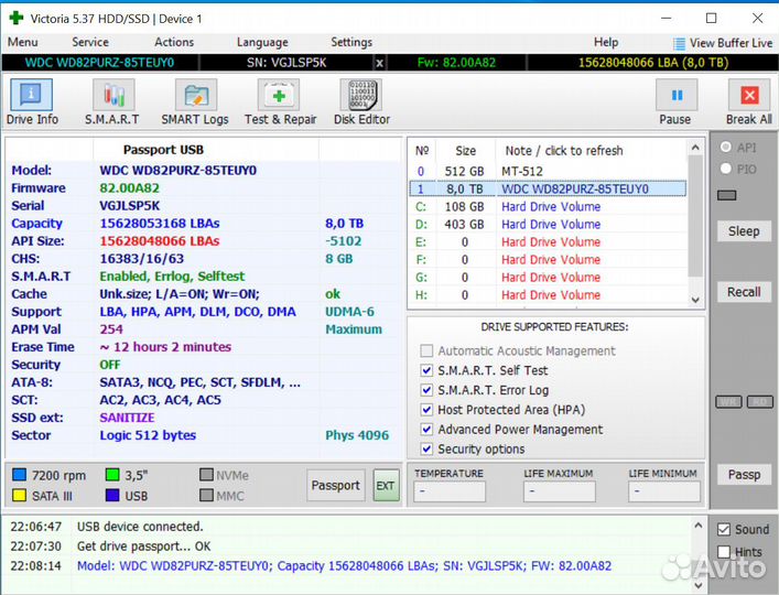 Жесткие диски HDD
