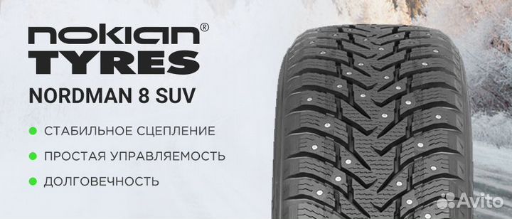 Nokian Tyres Nordman 8 SUV 225/55 R19 103T