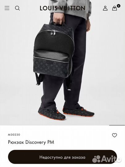 Рюкзак мужской Louis Vuitton