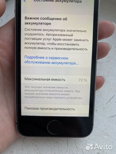 iPhone 5S, 32 ГБ