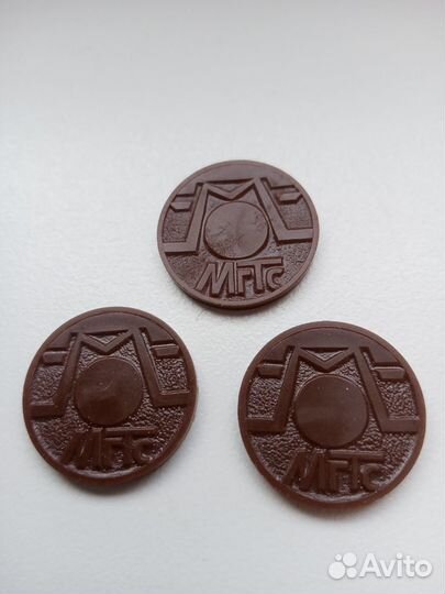 Жетон МГТС пластик для таксофона