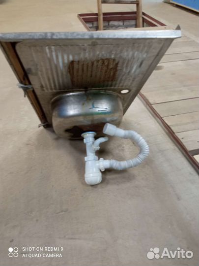 Сифон для раковины