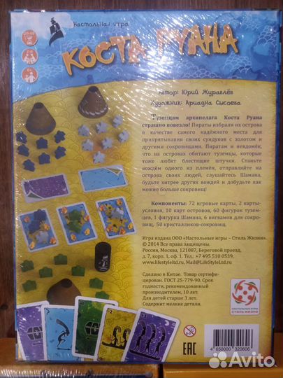 Новые настольные игры