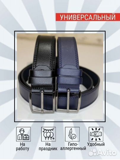 Ремень, ремень мужской, пояс,чёрный,синий