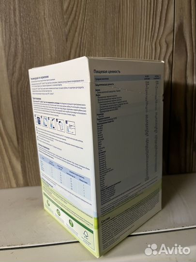 Детская смесь Hipp combiotic 1