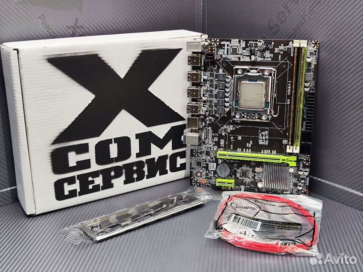 Комплект Xeon E5-2450v2 / x79 / 16Gb