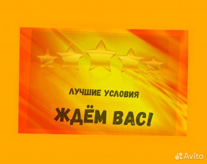 Работник склада Аванс еженедельно Без опыта