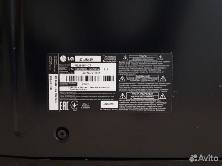 T-con lc470due-sfr1 control ver 1.0 68 LG 47LA644V
