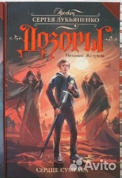 Книги для Алексея