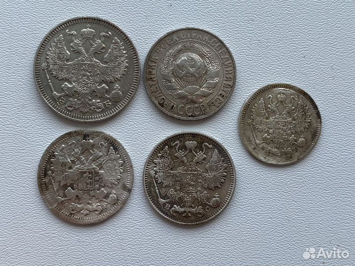 10 копеек 1890,20 коп 1909,20 коп 1914,15 коп 1915
