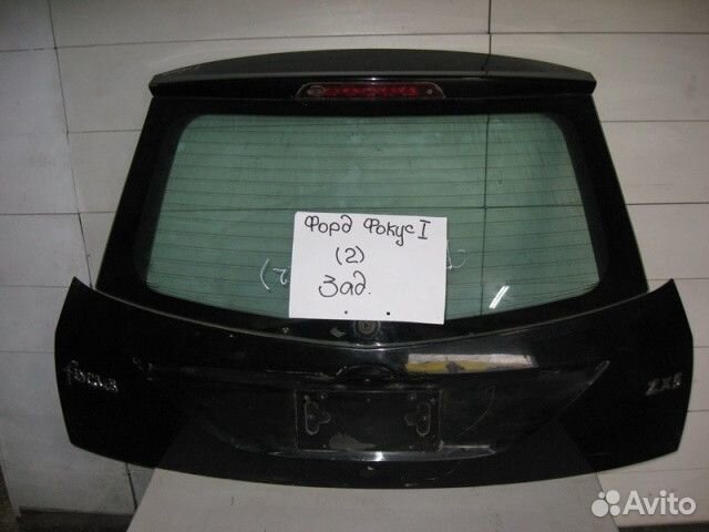 Дверь багажника со стеклом Форд Фокус 1