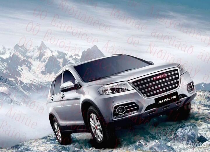 Автоэлектрик Еженед.Аванс Вахта 20,30,40 №605