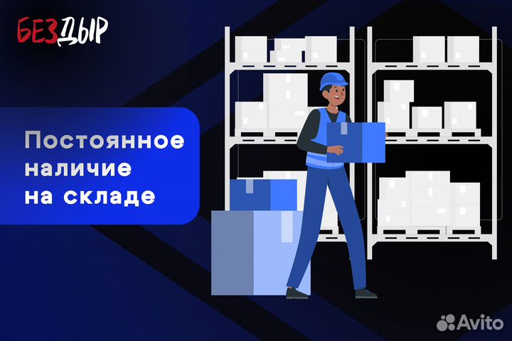 Кузовная арка Great Wall H5 левая