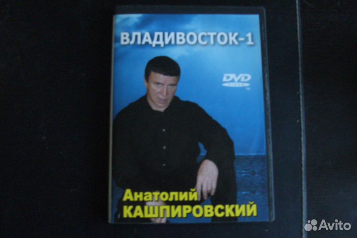 Двд диски