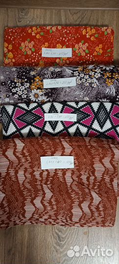 Отрез ткани