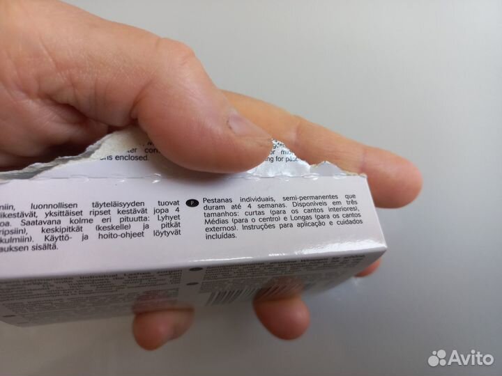 Накладные реснички тонкие пучки