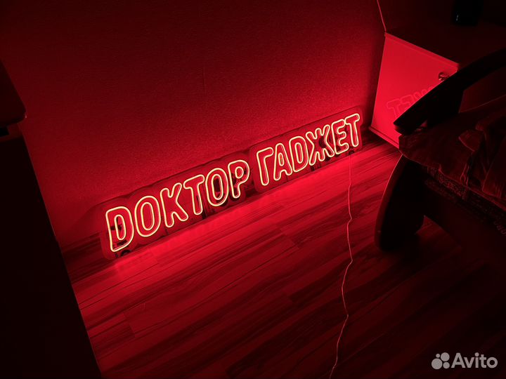 Вывески из неона. Неоновые вывески на заказ