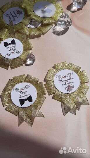 Значки для свидетелей на свадьбе